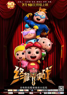 大伊香蕉在线精品不卡视频